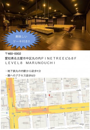 Hello To The Future_ページ_2