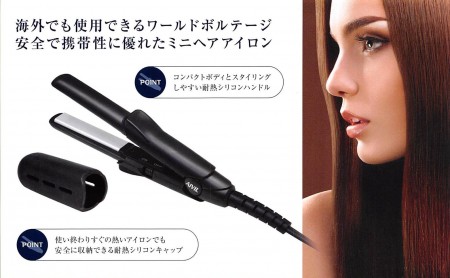 3アイビルポケットスタイラー