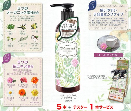 %e3%83%8f%e3%83%b3%e3%83%89%e3%82%af%e3%83%aa%e3%83%bc%e3%83%a0