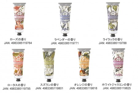 %e3%83%8f%e3%83%b3%e3%83%89%e3%82%af%e3%83%aa%e3%83%bc%e3%83%a0