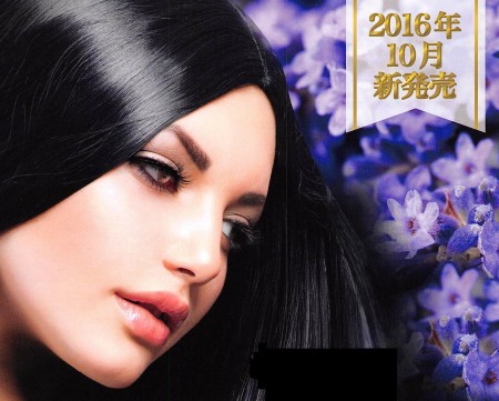 %e3%82%b7%e3%82%a7%e3%83%bc%e3%83%b3%ef%bc%92