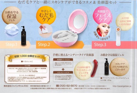 %e3%83%9e%e3%82%ab%e3%83%ad%e3%83%b3%e3%82%a8%e3%83%94%ef%bc%92