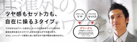 %e3%82%b0%e3%83%aa%e3%83%bc%e3%82%b9%e3%83%af%e3%83%83%e3%82%af%e3%82%b9%ef%bc%91