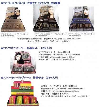 %e3%82%a2%e3%82%a4%e3%82%b7%e3%83%a3%e3%83%89%e3%82%a6