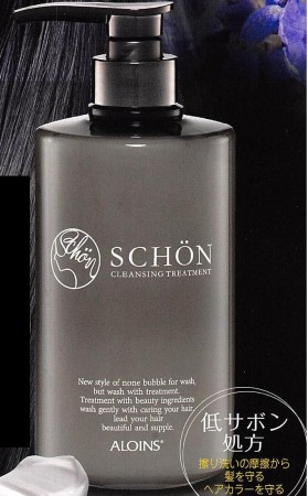 %e3%82%b7%e3%82%a7%e3%83%bc%e3%83%b3%ef%bc%94