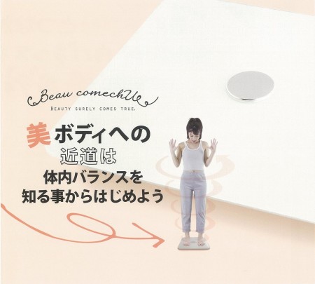 %e3%83%93%e3%83%9c%e3%83%87%e3%82%a3%e3%82%a2%e3%83%97%e3%83%aa