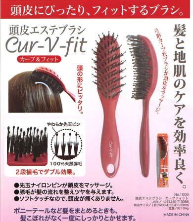 新商品】RIVER SILKY ブラシ Ozekiya. Beauty, Health, Pleasure.