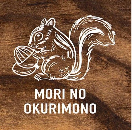 %e6%a3%ae%e3%81%ae%e3%81%8a%e3%81%8f%e3%82%8a%e3%82%82%e3%81%ae