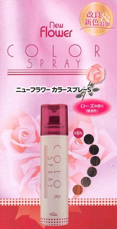 カラースプレー　ニューフラワーカラースプレーＳ